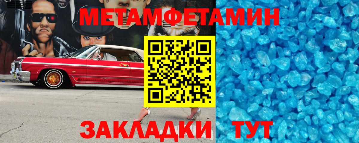 Амфетамин 98% Великий Устюг