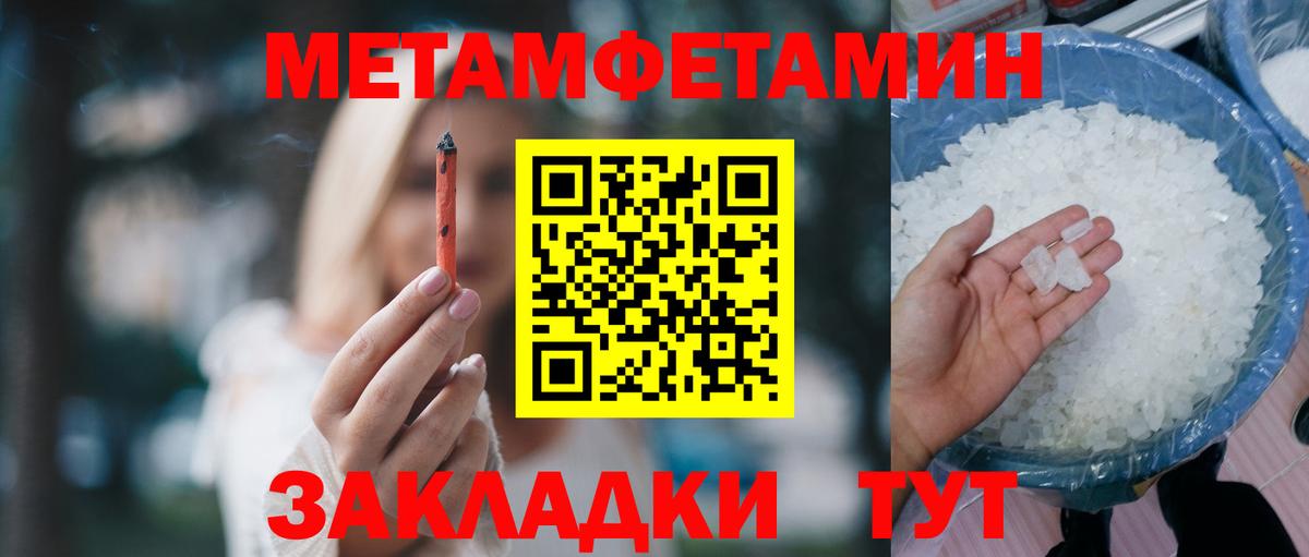 АМФ VHQ  Вход с VPN  Великий Устюг 