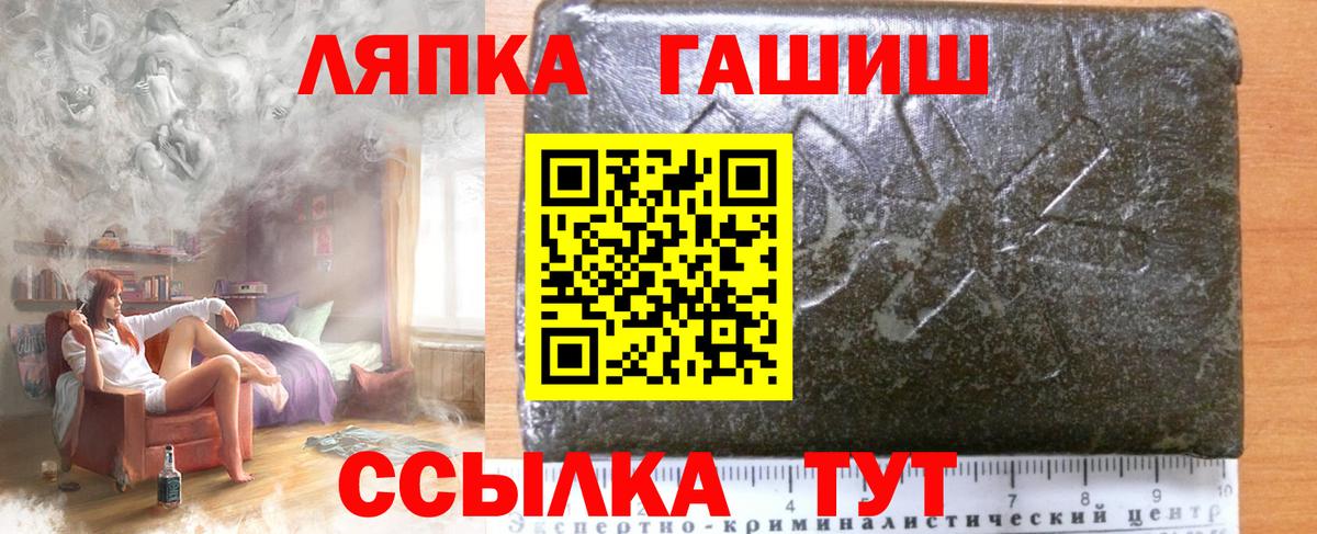 ГАШИШ гашик Великий Устюг