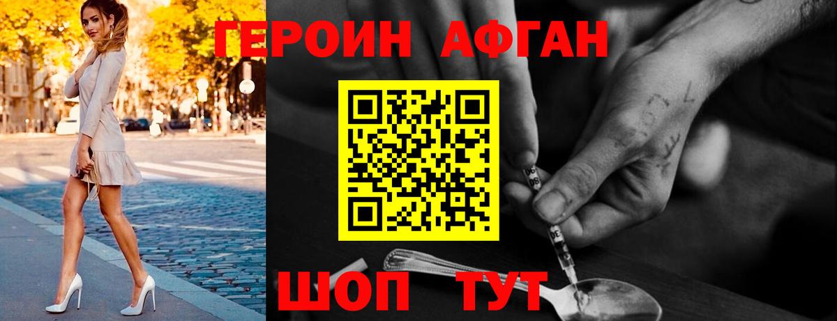 ГЕРОИН VHQ  Вход с VPN  Великий Устюг 