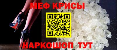 ALPHA-PVP Ярославль