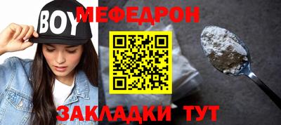 ALPHA-PVP Ярославль