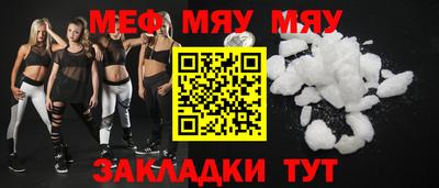 каннабис Янаул