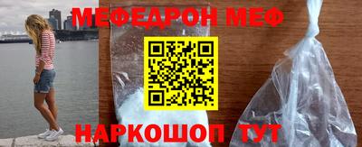 кокаин перу Ярцево