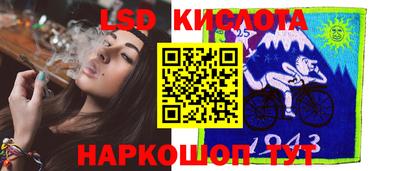 каннабис Янаул