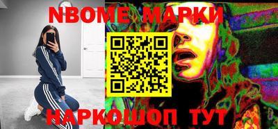 каннабис Янаул