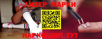 кокаин перу Ярцево