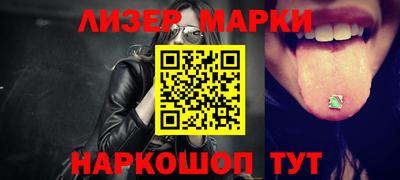 кокаин перу Ярцево