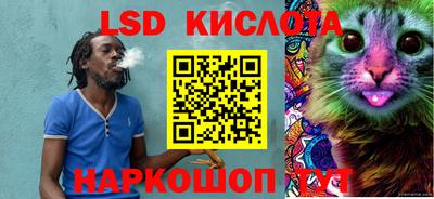 ALPHA-PVP Ярославль