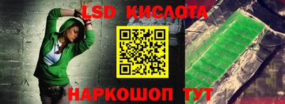 кокаин перу Ярцево
