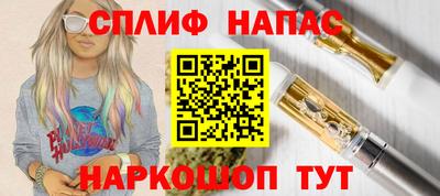 кокаин перу Ярцево