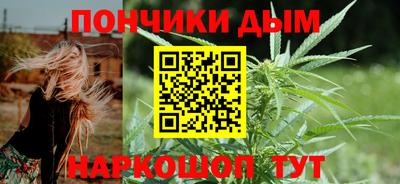 ALPHA-PVP Ярославль
