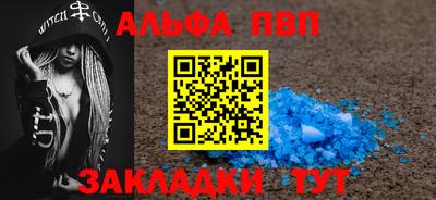 каннабис Янаул