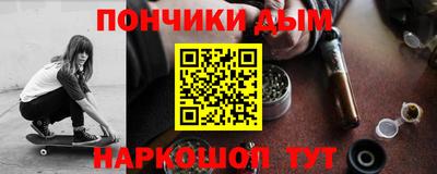 кокаин перу Ярцево