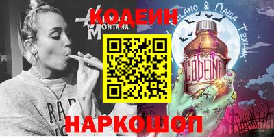 ALPHA-PVP Ярославль