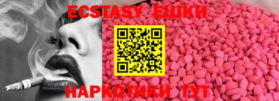 кокаин перу Ярцево