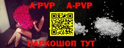 кокаин перу Ярцево