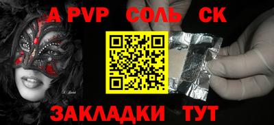 каннабис Янаул