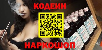 ALPHA-PVP Ярославль