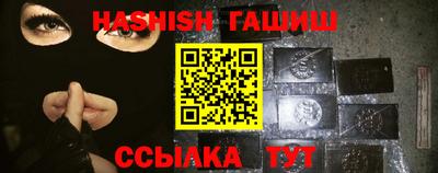 ALPHA-PVP Ярославль