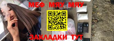 каннабис Янаул