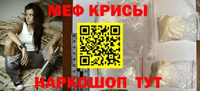 ALPHA-PVP Ярославль