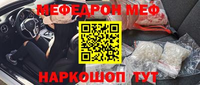 каннабис Янаул