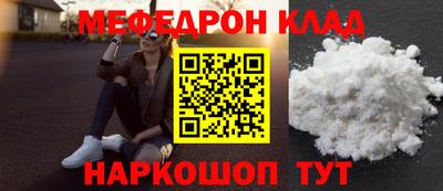 кокаин перу Ярцево