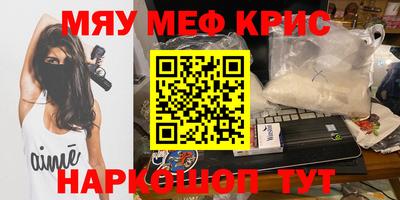 кокаин перу Ярцево