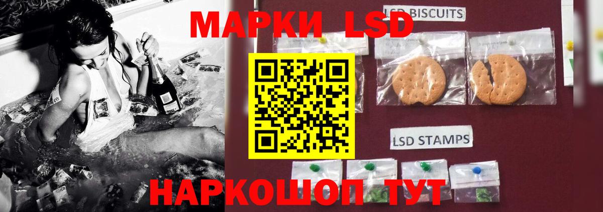 ЛСД экстази кислота Великий Устюг