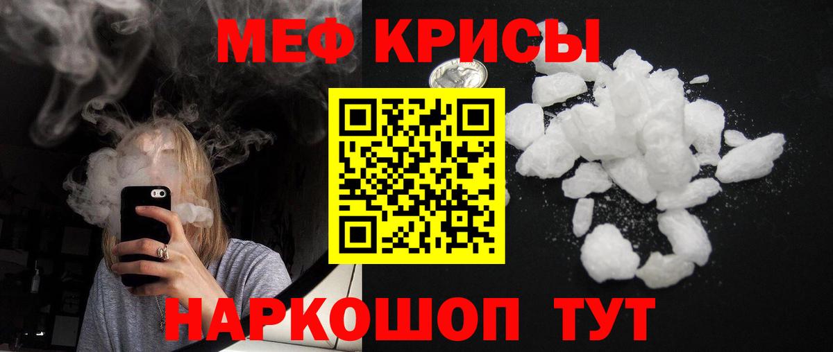 Великий Устюг  Мефедрон  Меф VHQ  Вход с VPN  МЯУ-МЯУ 4 MMC 