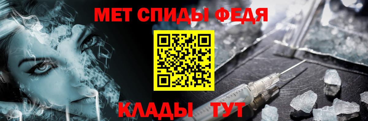 Первитин мет  Вход с VPN  Великий Устюг  Первитин мет 