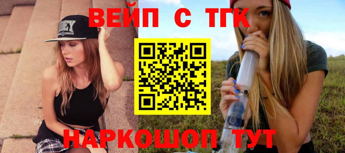 ТГК концентрат Великий Устюг