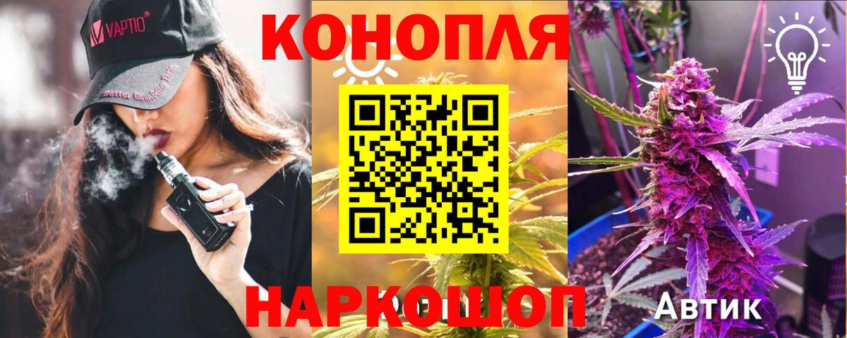 Шишки марихуана THC 21%  Марихуана Ganja  Великий Устюг  Вход с VPN 
