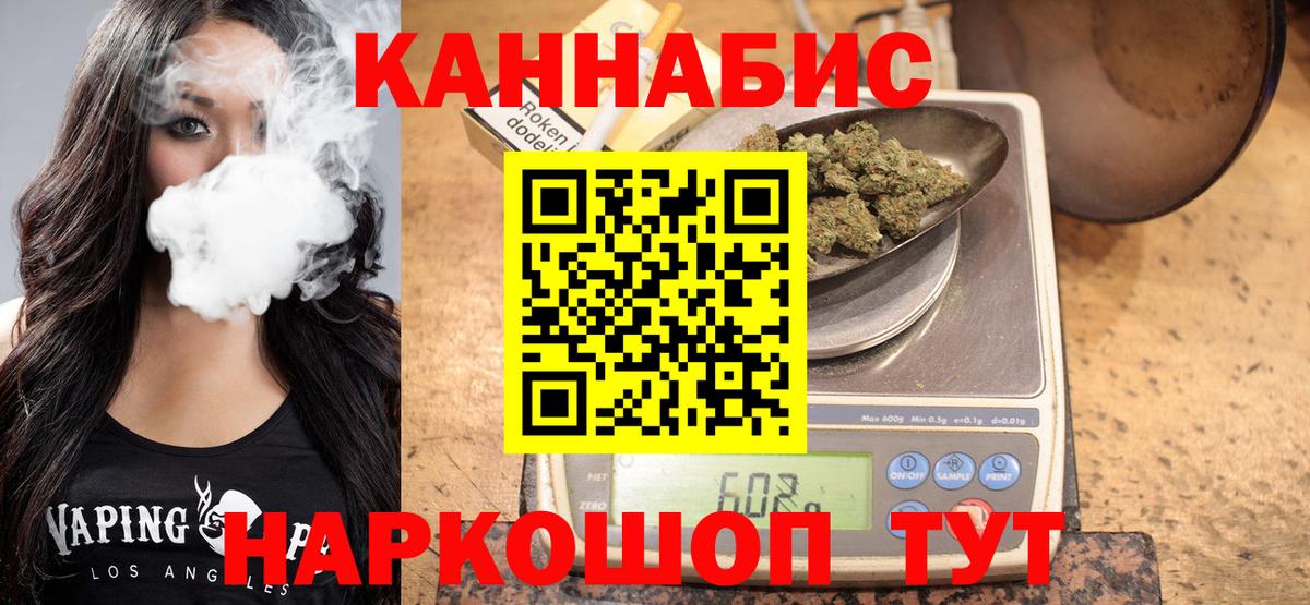 МАРИХУАНА White Widow Великий Устюг